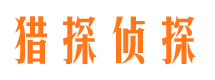 镜湖调查取证